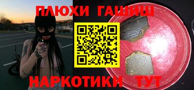 спайс Краснодар