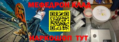 соль курить ск Краснокаменск