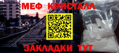 а пвп мука Краснознаменск