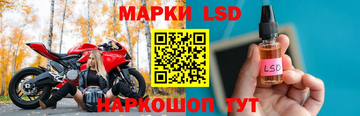 Лсд 25 экстази ecstasy Кудымкар