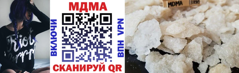 блэк спрут tor  Кудымкар  МДМА VHQ  закладка 