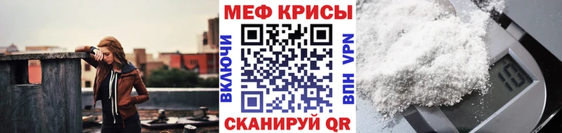Меф mephedrone  Кудымкар 