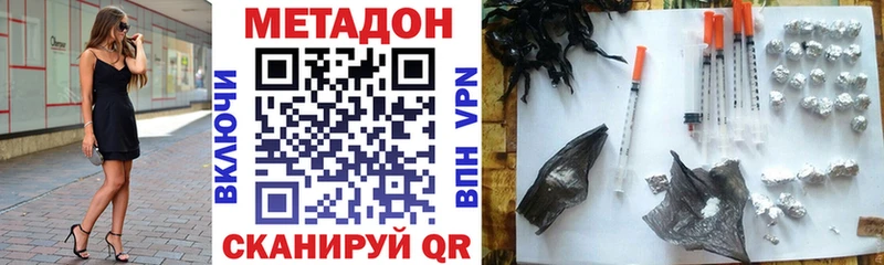 МЕТАДОН мёд  Кудымкар 