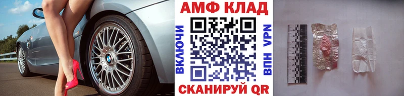 купить наркотики цена  Кудымкар  Первитин витя 