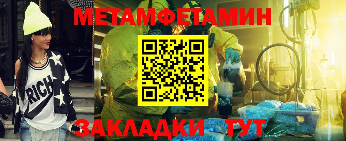 Альфа ПВП Кудымкар