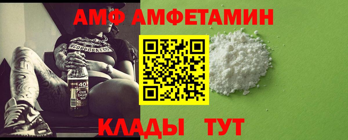 МЕТАМФЕТАМИН винт Кудымкар