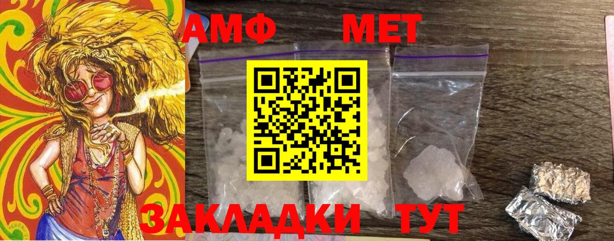 Кудымкар  МЕТАМФЕТАМИН Methamphetamine  Вход с VPN  МЕТАМФЕТАМИН Methamphetamine 