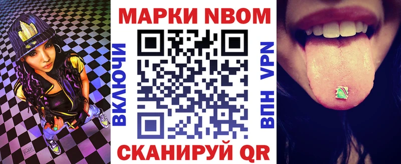 закладки  Кудымкар  Наркотические марки 1,5мг 