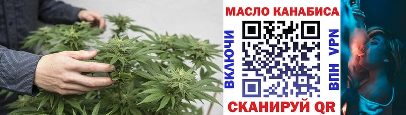 Дистиллят ТГК концентрат  omg ссылки  Кудымкар 