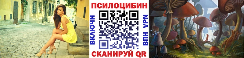 Псилоцибиновые грибы прущие грибы  Кудымкар 