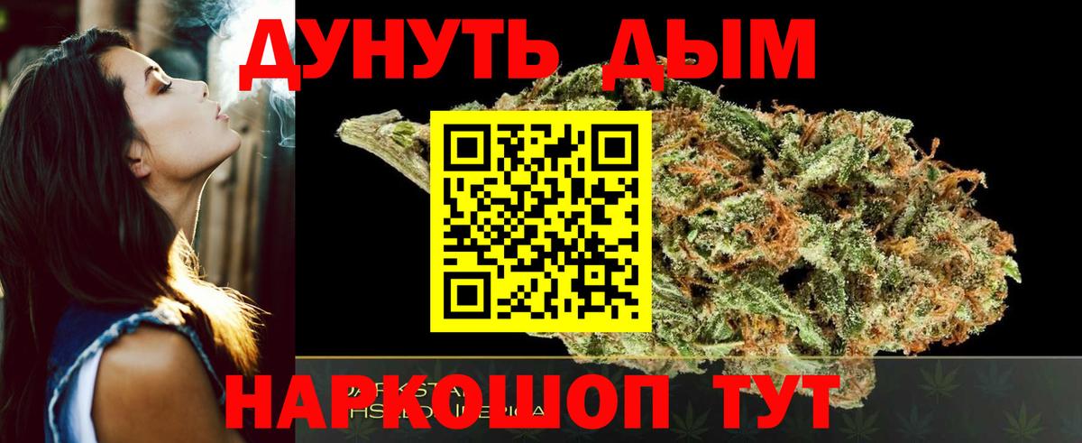 Кудымкар  Марихуана THC 21%  Вход с VPN  Каннабис гибрид  Бошки Шишки LSD WEED  Бошки Шишки Ganja 